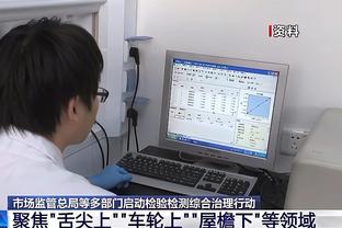 哈姆：文森特伤情没有更新 但是他恢复得很棒